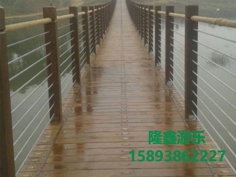 木質吊橋